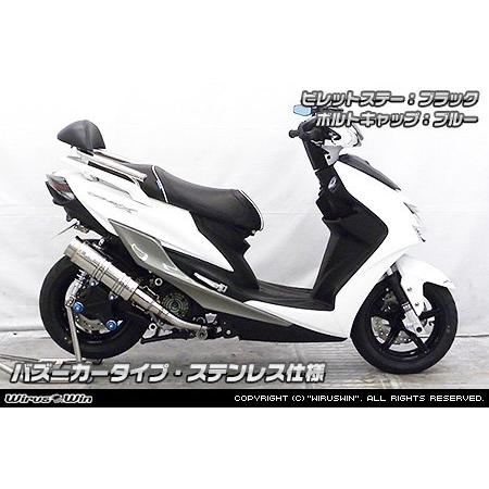WirusWin ウイルズウィン アニバーサリーマフラー バズーカータイプ シグナスX YAMAHA ヤマハ フルエキゾーストマフラー マフラー_1