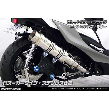 WirusWin ウイルズウィン アニバーサリーマフラー バズーカータイプ シグナスX YAMAHA ヤマハ フルエキゾーストマフラー マフラー_2