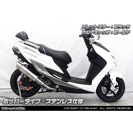 WirusWin ウイルズウィン アニバーサリーマフラー ポッパータイプ シグナスX YAMAHA ヤマハ フルエキゾーストマフラー マフラー_1