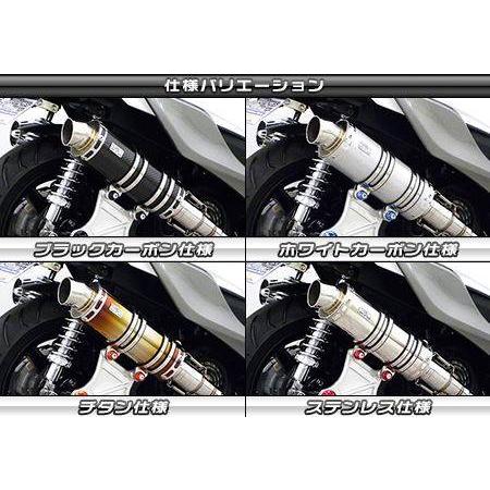 WirusWin ウイルズウィン アニバーサリーマフラー ポッパータイプ シグナスX YAMAHA ヤマハ フルエキゾーストマフラー マフラー_4