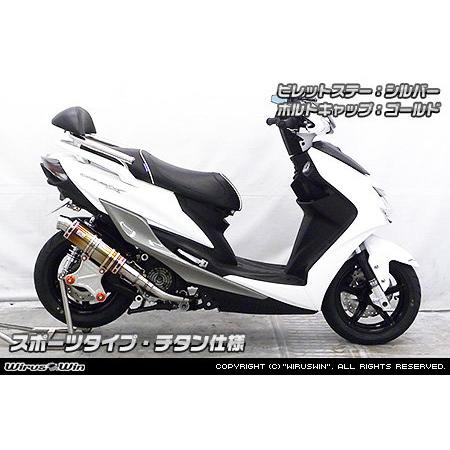 WirusWin ウイルズウィン アニバーサリーマフラー スポーツタイプ シグナスX YAMAHA ヤマハ フルエキゾーストマフラー マフラー_1
