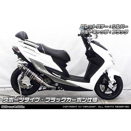 WirusWin ウイルズウィン アニバーサリーマフラー スポーツタイプ シグナスX YAMAHA ヤマハ フルエキゾーストマフラー マフラー_1