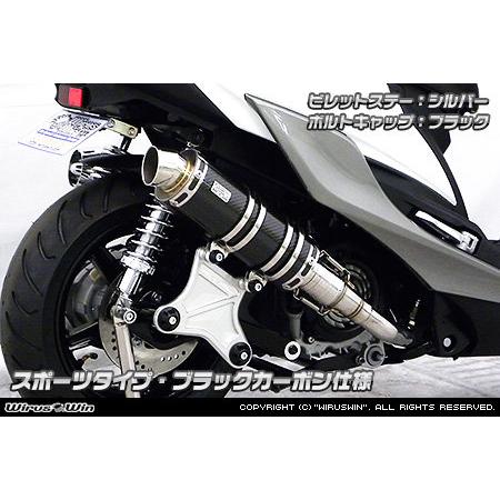 WirusWin ウイルズウィン アニバーサリーマフラー スポーツタイプ シグナスX YAMAHA ヤマハ フルエキゾーストマフラー マフラー_2
