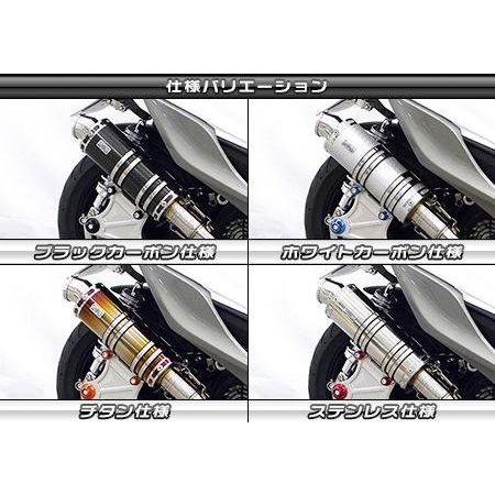 WirusWin ウイルズウィン アニバーサリーマフラー スポーツタイプ シグナスX YAMAHA ヤマハ フルエキゾーストマフラー マフラー_5