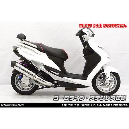 2点 WirusWin ウイルズウィン アルティメットマフラー グラデーション