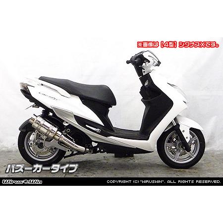 WirusWin ウイルズウィン アトミックショートマフラー カラー：バージョンアップ無し / タイプ：バズーカータイプ シグナスX YAMAHA ヤマハ マフラーの画像