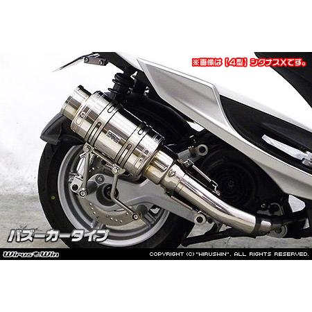 WirusWin ウイルズウィン アトミックショートマフラー カラー：バージョンアップ無し / タイプ：バズーカータイプ シグナスX YAMAHA ヤマハ マフラーの画像
