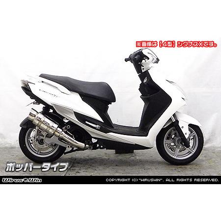 WirusWin ウイルズウィン アトミックショートマフラー カラー：バージョンアップ無し / タイプ：ポッパータイプ シグナスX YAMAHA ヤマハ マフラーの画像