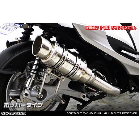 WirusWin ウイルズウィン アトミックショートマフラー カラー：バージョンアップ無し / タイプ：ポッパータイプ シグナスX YAMAHA ヤマハ マフラーの画像