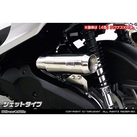 WirusWin - ウイルズウィン エアクリーナーキット 手あい：ジェット機手あい シグナスX YAMAHA ヤマハ 吸いいれるかかわり合い 発動機 車、バイク、自転車-キャブレター、吸気系-バイク