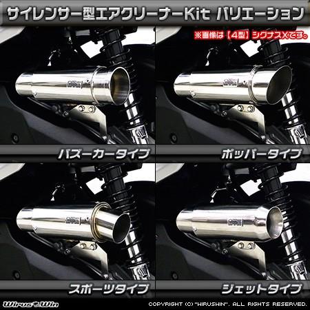 Wirus Win  エアクリーナー WirusWin（ウイルズウィン） エアクリーナーキット タイプ：スポーツ