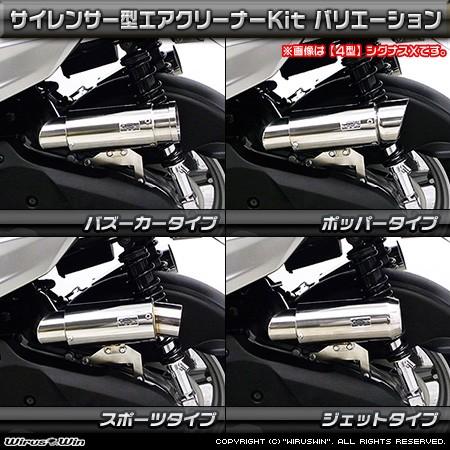 WirusWin（ウイルズウィン） エアクリーナーキット タイプ：スポーツ