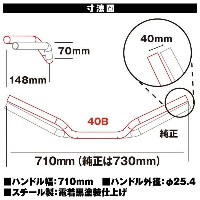 DAYTONA DAYTONA:デイトナ 40Bハンドル インナーウエイト145 カラー