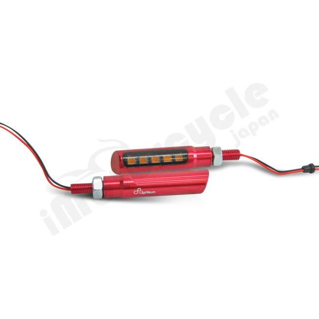 LighTech ライテック LED ABS ウインカー カラー：赤 灯火類 電装系