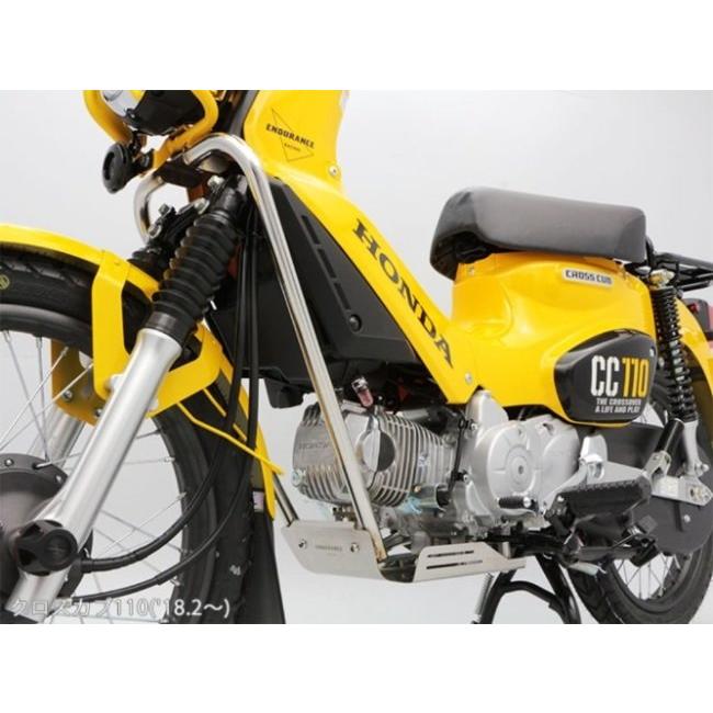 クロスカブ用　エンデュランス　アンダーガード ENDURANCE（エンデュランス） アンダーガードキット クロスカブ110
