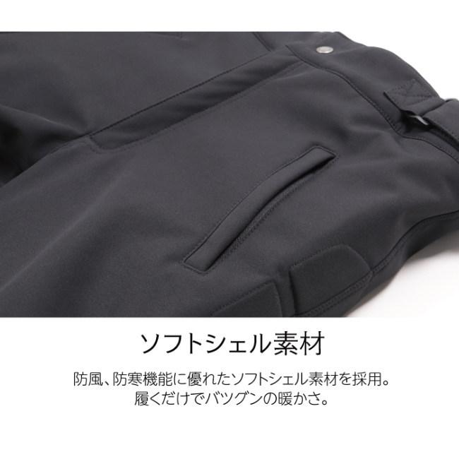 DEGNER（デグナー） ソフトシェルオーバーパンツ／SOFT SHELL OVER