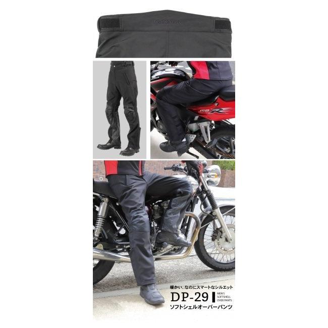 DEGNER（デグナー） ソフトシェルオーバーパンツ／SOFT SHELL OVER