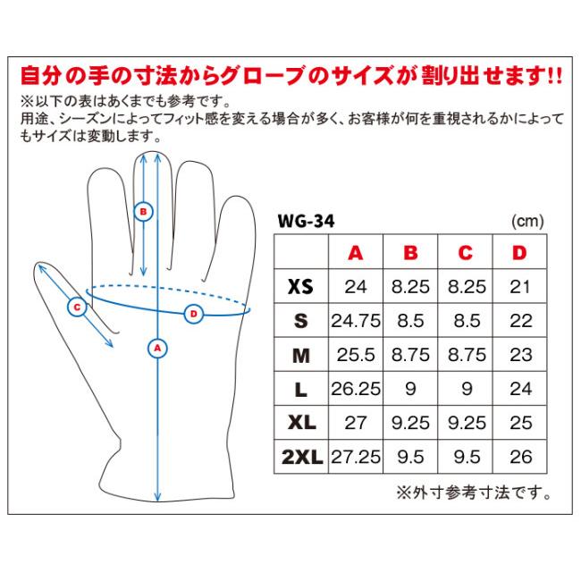 DEGNER デグナー ウィンターグローブ／WINTER GLOVE サイズ：L｜webike｜09