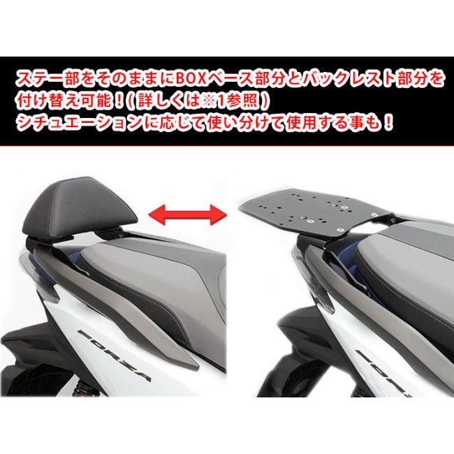 ENDURANCE ENDURANCE:エンデュランス アルミBOXベースキット＋BOX リアボックス容量：30L FORZA｜webike｜05