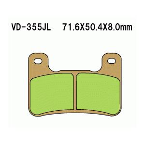 Vesrah ベスラ レーシングメタルパッド シンタードブレーキパッド Ninja H2 SX ZX-10R GSX-R1000 GSX-R600 GSX-R750 KAWASAKI カワサキ SUZUKI スズキ ブレーキ | Vesrah | 01