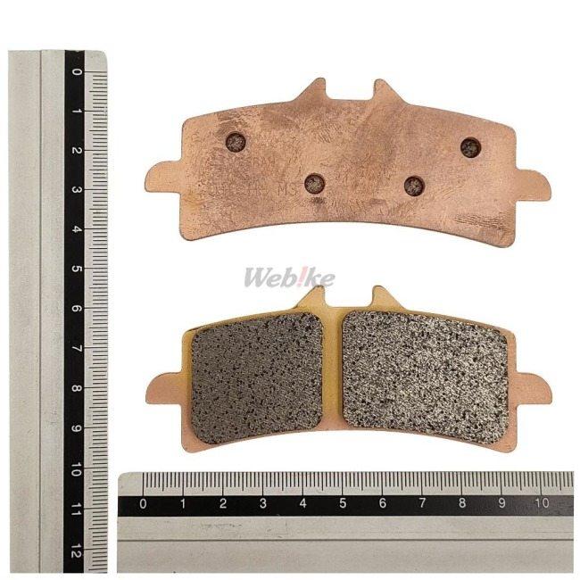 Vesrah ベスラ レーシングメタルパッド シンタードブレーキパッド