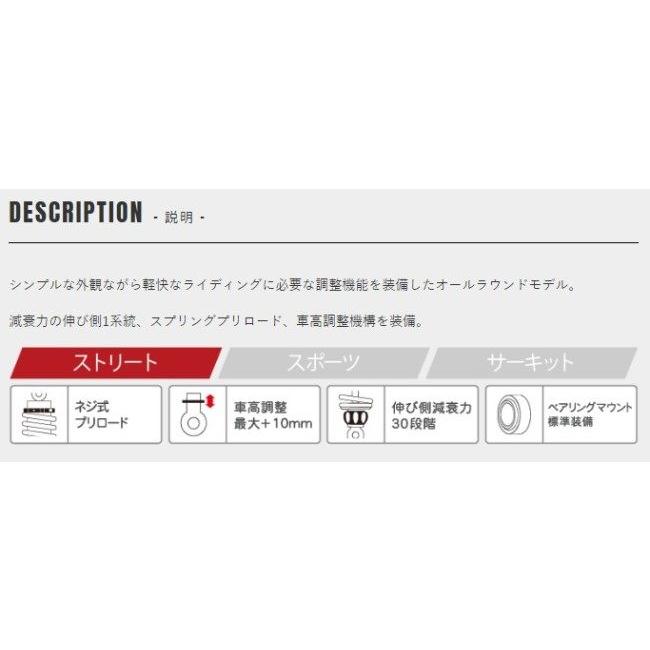 YSS ワイエスエス MONO LINE リアシングルショック 【MZシリーズ