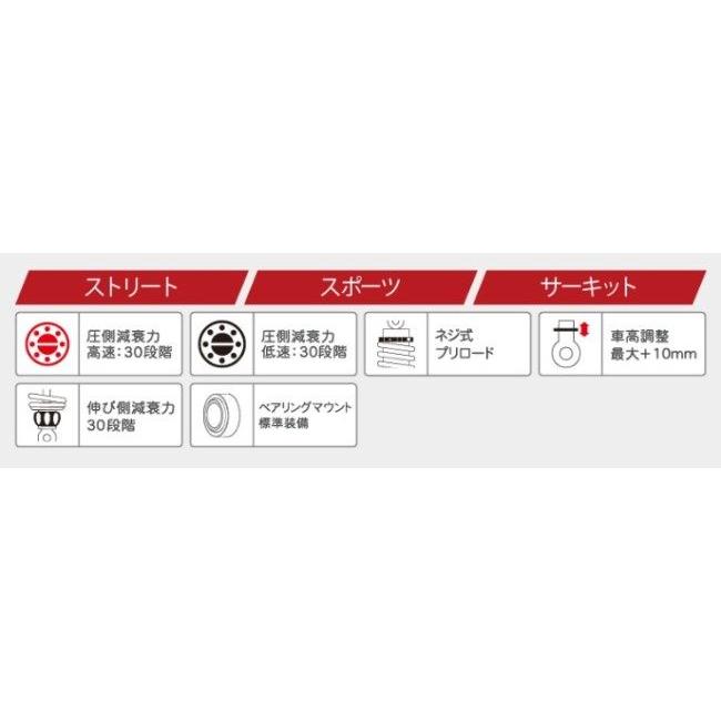 YSS ワイエスエス MONO LINE リアシングルショック 【MSシリーズ】 MS456 VFR400R HONDA ホンダ リアサスペンション サスペンション 足回り | YSS | 01