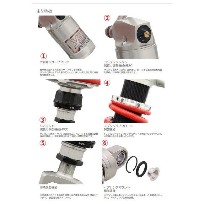 YSS ワイエスエス MINI LINE リアシングルショック 【MXシリーズ】 MX366 GSX-R125 GSX-R150 SUZUKI スズキ リアサスペンション サスペンション 足回り | YSS | 03