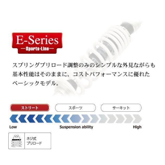 YSS ワイエスエス SPORTS LINE リアツインショック 【Eシリーズ】 E302 スプリングカラー：ブラック SRX400 SRX600 YAMAHA ヤマハ リアサスペンション 足回り | YSS | 01
