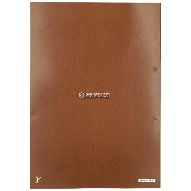 スズキ SUZUKI サービスマニュアル DR-Z400S DVD・書籍・カタログ