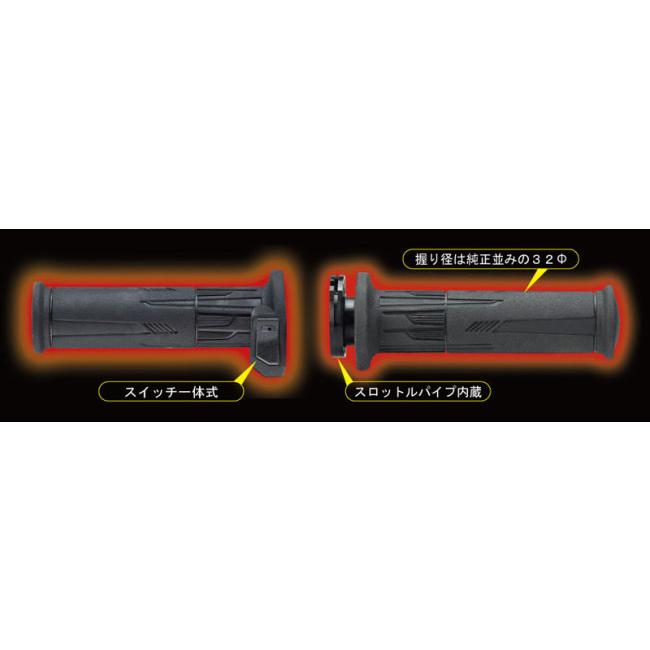 KIJIMA キジマ グリップ巻き取り交換式 グリップヒーター GH10 KIJIMA キジマ グリップ巻き取り交換式 グリップヒーター GH10