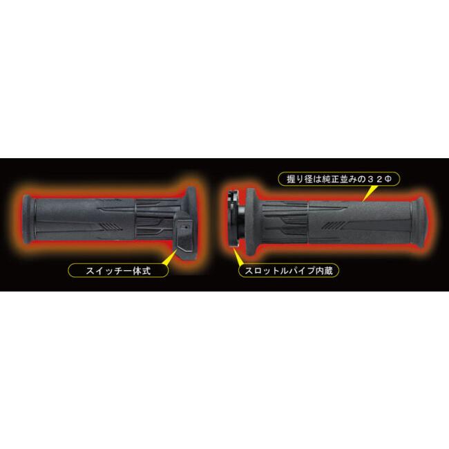 KIJIMA グリップヒーター GH10　130mmサイズ KIJIMA（キジマ） グリップ巻き取り交換式 グリップヒーター GH10