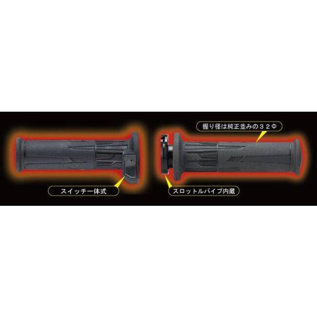 KIJIMA(キジマ) グリップヒーター GH10 130mm 未使用 KIJIMA（キジマ） グリップ巻き取り交換式 グリップヒーター GH10