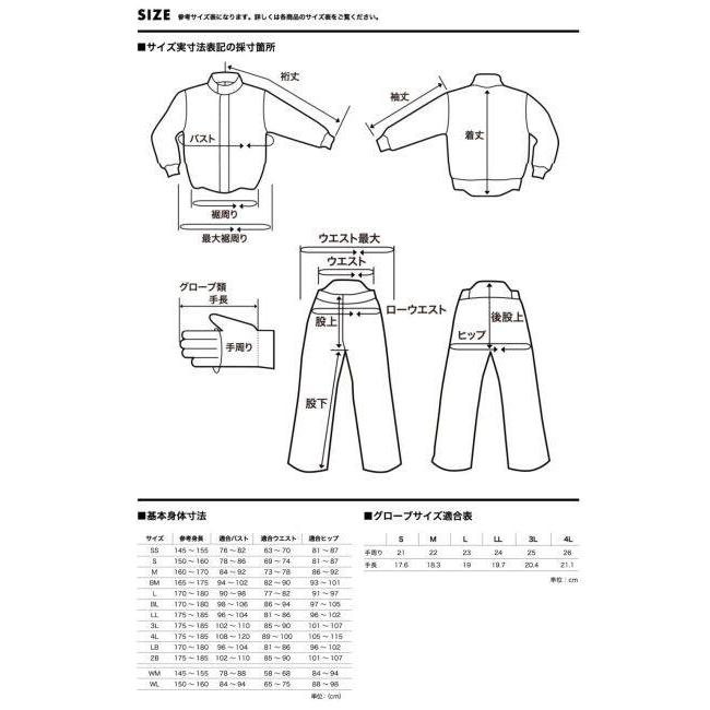 HONDA RIDING GEAR ホンダ ライディングギア A／Wインペリアルロングジャケット サイズ：LL ウインタージャケット ジャケット アパレル | ホンダ | 07