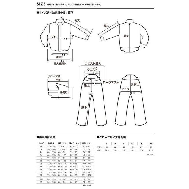 HONDA RIDING GEAR ホンダ ライディングギア OG ストリームジャケット サイズ：M ウインタージャケット ジャケット アパレルの画像
