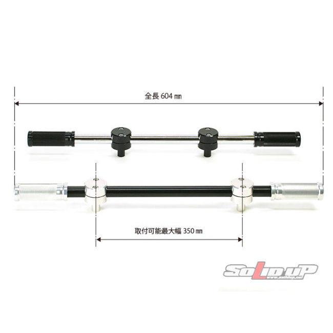 SOLID UP ソリッドアップ マルチステップバー ブラケット カラー：ブラック クレアスクーピー ジャイロUP ジャイロX ズーマー  HONDA ホンダ ステップバーの画像
