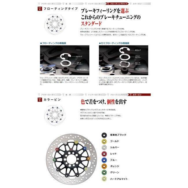 i*n様 サンスター　カワサキZ用Φ320トラッドディスク SUNSTAR（サンスター） ブレンボ40mmピッチ用Φ320大径ディスク ホール