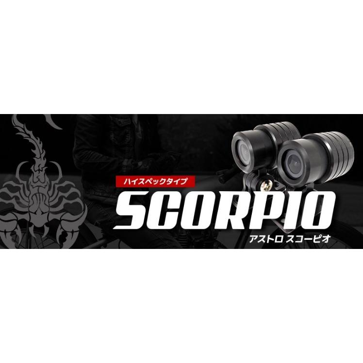 ASTRO アストロ スコーピオドライブレコーダー ドライブレコーダー  