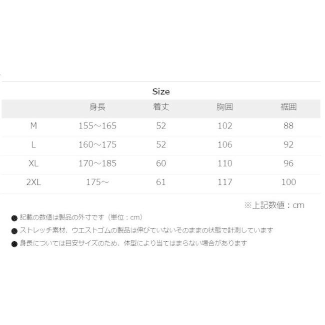 KOMINE コミネ SK-821 CEレベル2ボディアーマードベスト サイズ：XL その他上半身プロテクター プロテクター_8