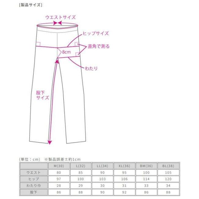 ラフ＆ロード ROUGH＆ROAD EI：EOストレッチライドデニム サイズ：L