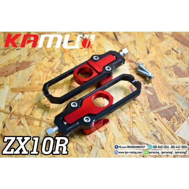 KAMUI カムイ Chain Adjuster CNC カラー：Silver ZX10R KAWASAKI カワサキ その他スイングアームオプション・補修部品 足回り | ブランド登録なし | 01