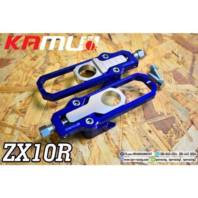 KAMUI カムイ Chain Adjuster CNC カラー：Silver ZX10R KAWASAKI カワサキ その他スイングアームオプション・補修部品 足回り | ブランド登録なし | 03
