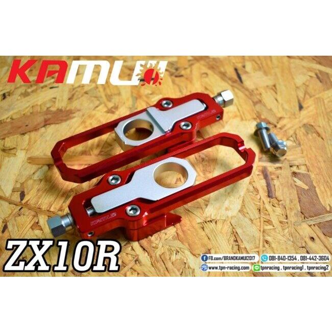 KAMUI カムイ Chain Adjuster CNC カラー：Silver ZX10R KAWASAKI カワサキ その他スイングアームオプション・補修部品 足回り | ブランド登録なし | 04