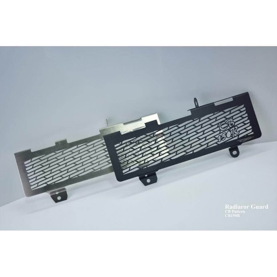 KAMUI カムイ Radiator Guard カラー：Silver CB150R EXMOTION HONDA ホンダ ラジエーターコアガード・オイルクーラーコアガード 冷却関連 エンジン