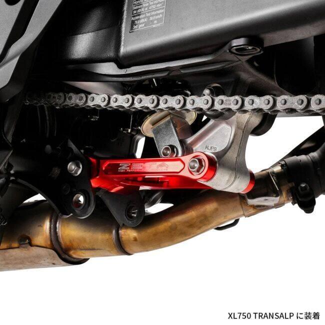 ZETA RACING ジータ レーシング ロワーリングリンク CRF1000L