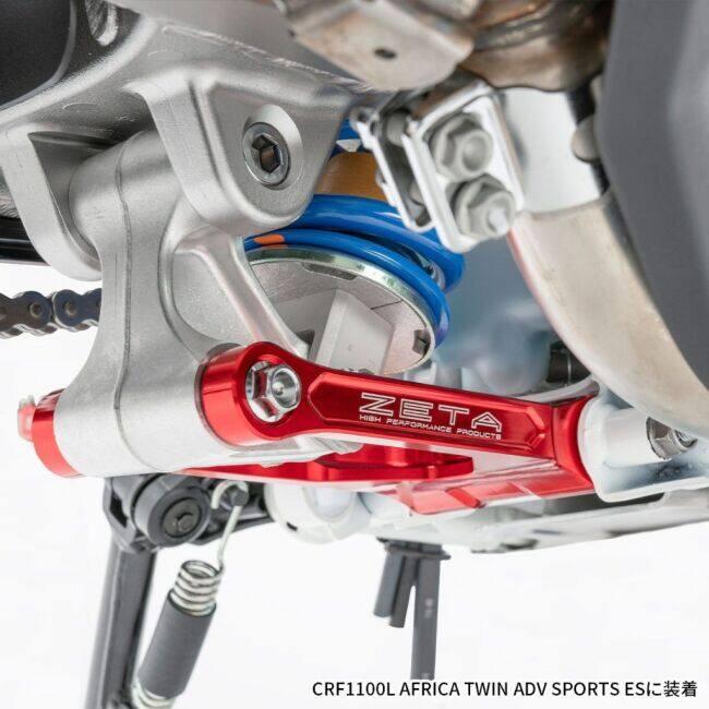 ZETA RACING ジータ レーシング ロワーリングリンク CRF1000L