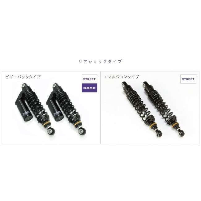 ハイパープロ　スポーツスター　リアサスペンション ハイパープロ】スポーツスターS('21-22)用リアショック