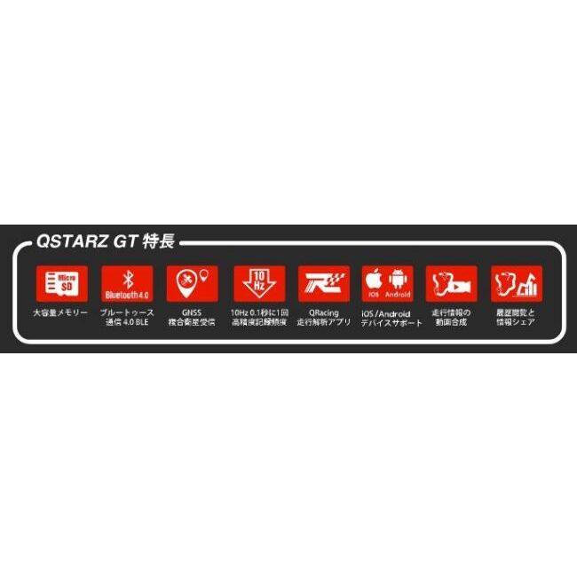 QSTARZ キュースターズ BL-1000GT GPSレーシングレコーダー ラップタイマー 電子機器類 | QSTARZ | 03