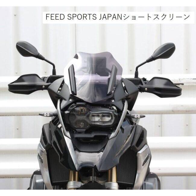 FEED SPORTS JAPAN フィードスポーツ ショートスクリーン R1250GS