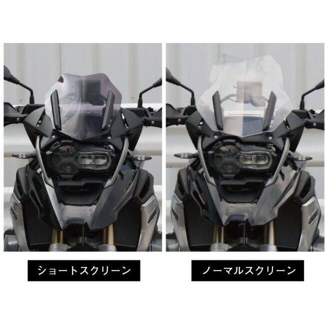 FEED SPORTS JAPAN フィードスポーツ ショートスクリーン R1250GS